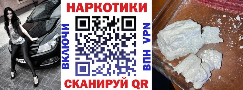 Как найти закладки Карабаш A-PVP АМФЕТАМИН Мефедрон ГАШ Кокаин