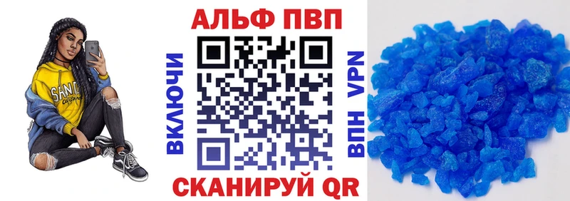 A-PVP мука  купить наркоту  Карабаш 