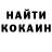 АМФЕТАМИН Розовый Pavlenko Kolya