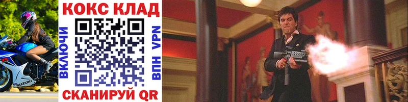 КОКАИН VHQ  купить наркотики цена  Карабаш 