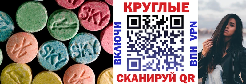Экстази 280 MDMA  купить  сайты  Карабаш 