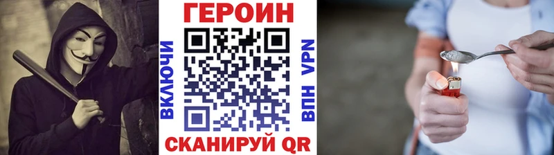 ГЕРОИН афганец Карабаш