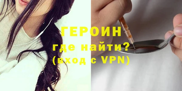 ALPHA PVP Абдулино