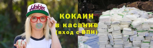 кокаин Алексин