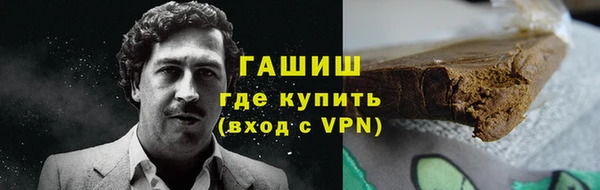 амфетамин Алзамай