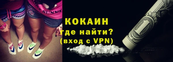 кокаин Алексин