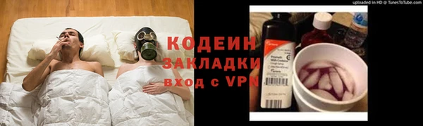 амфетамин Алзамай