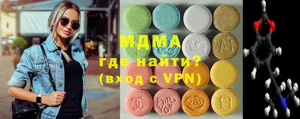 амфетамин Алзамай