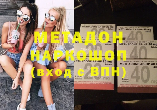 амфетамин Алзамай