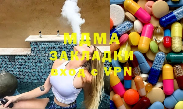 спиды Абаза