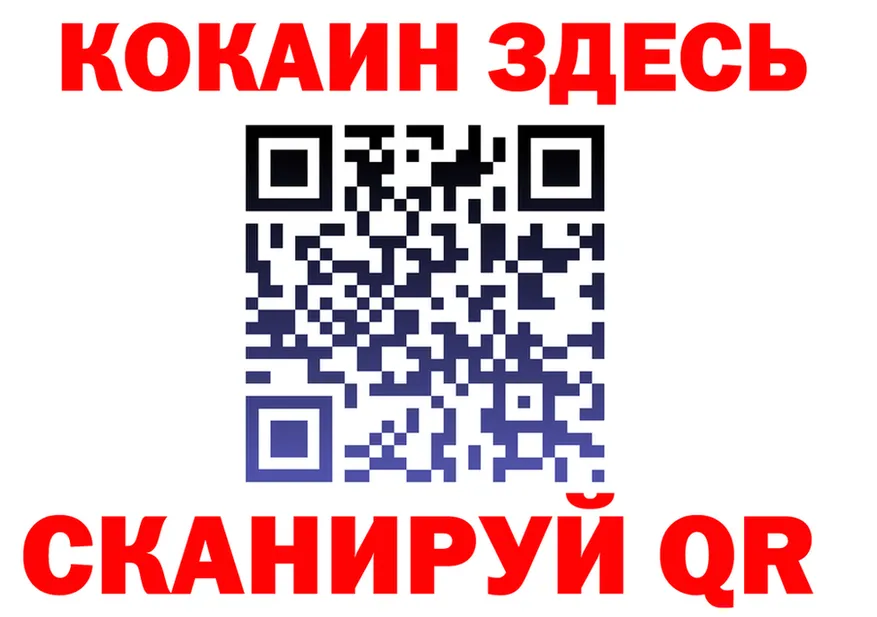 A PVP СК КРИС сайт площадка МЕГА Карабаш