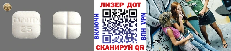 ЛСД экстази ecstasy Карабаш