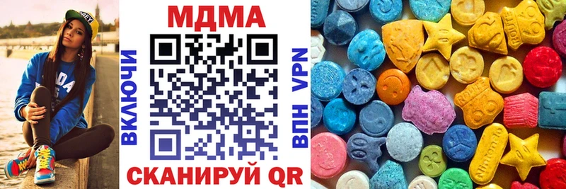 МДМА кристаллы  Карабаш 