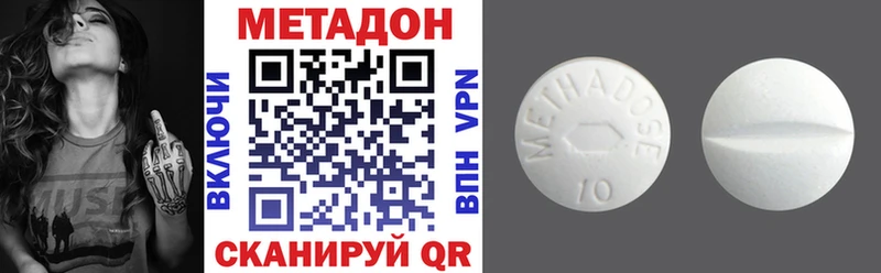 МЕТАДОН белоснежный  Карабаш 