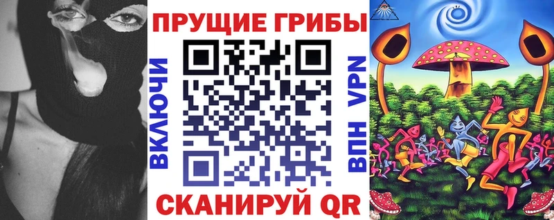 Псилоцибиновые грибы MAGIC MUSHROOMS  Карабаш 
